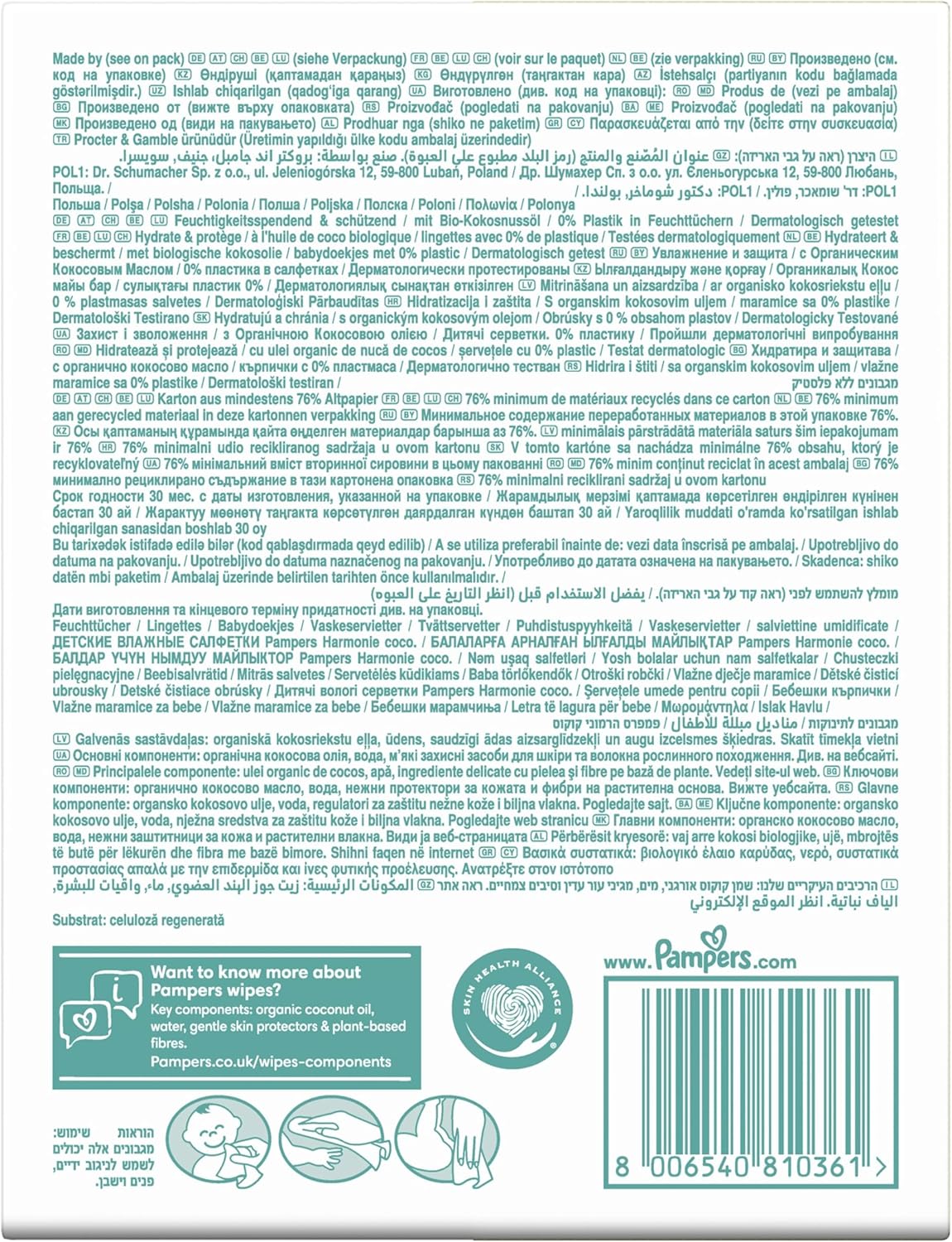 Pampers Harmonie Protect & Care baby wipes 24 Packs =1056 Wipes
